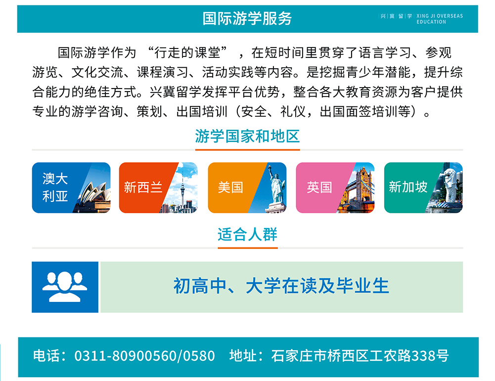 商業(yè)保險(xiǎn)-留學(xué)二級(jí)頁面2.png